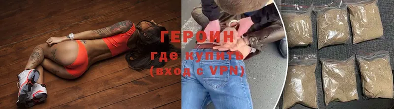 Героин Heroin  мега tor  Нефтеюганск 