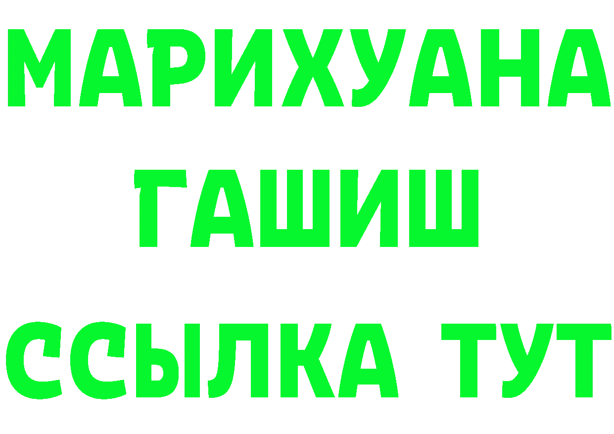 АМФ VHQ ссылки это omg Нефтеюганск